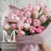 25 розовых пионовидных тюльпанов